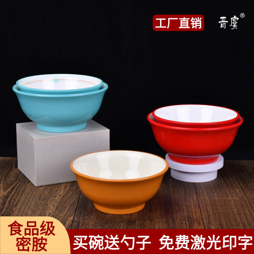 仿瓷A8食品级钢化密胺仿瓷餐具定制LOGO连锁品牌餐饮商用面碗