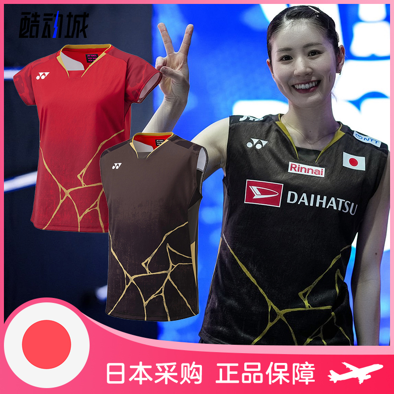 YONEX日本羽毛球服大赛速干短袖