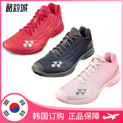 2024新款 YONEX尤尼克斯韩国羽毛球鞋超轻五代男女款AZ2L防滑减震