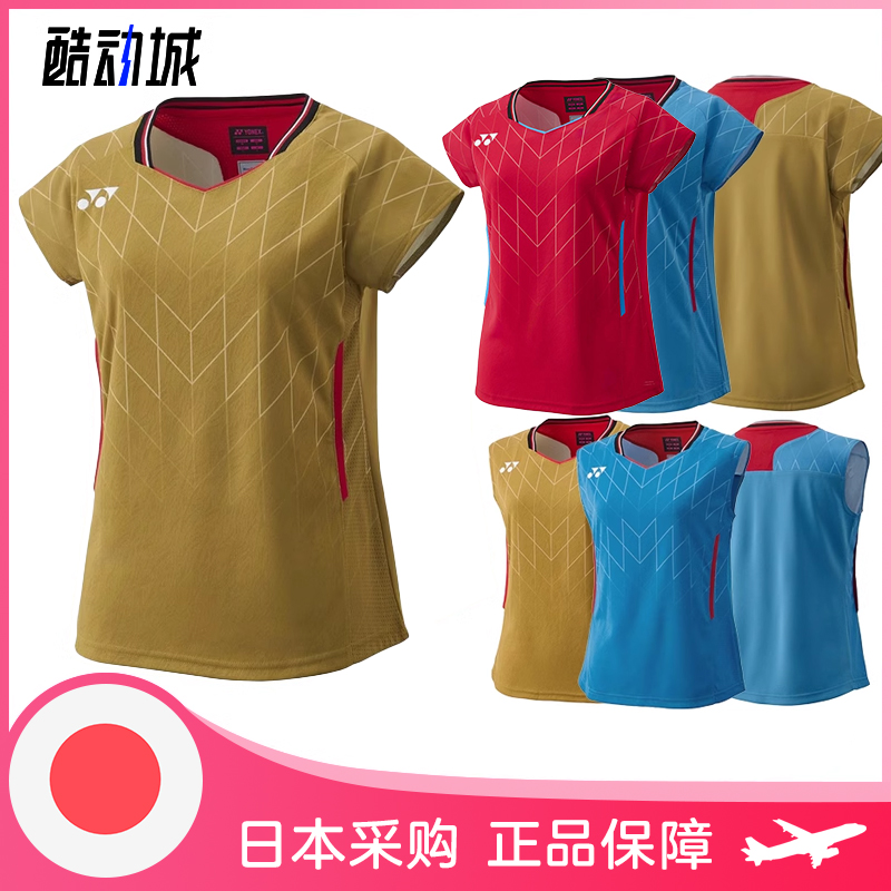 YONEX日本女羽毛球大赛服
