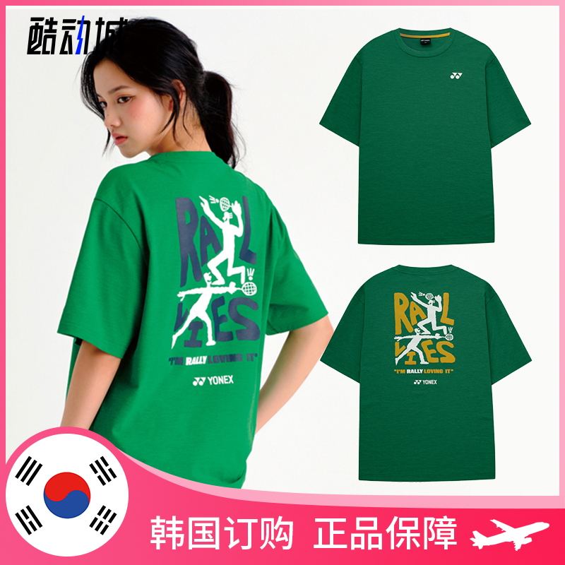 2025秋冬 YONEX韩国羽毛球服上装 男女同款插画绿色速干运动短袖T