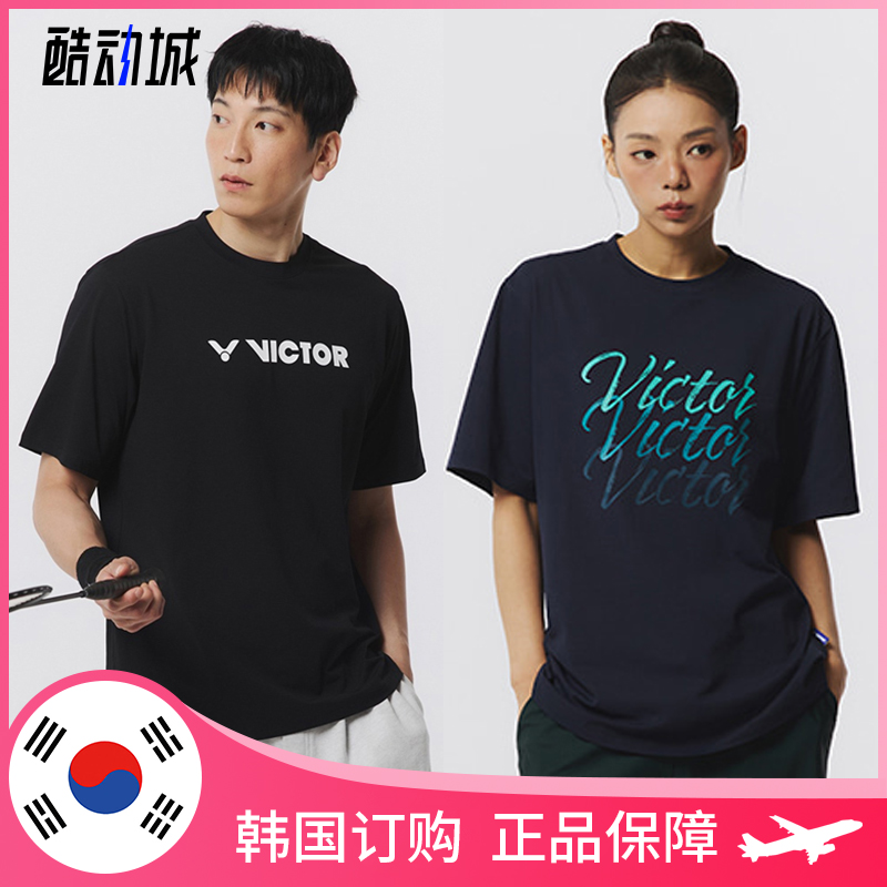 2025秋冬 VICTOR韩国羽毛球服上装 男女同款时尚速干运动训练短袖