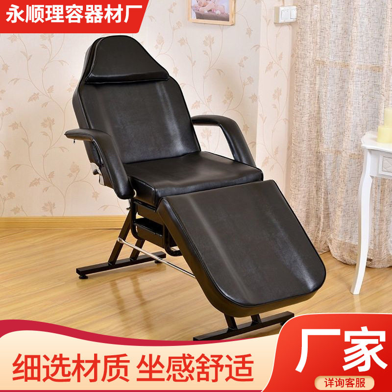 折叠美容床椅两用美容院专用按摩床火疗推拿微整形纹身纹绣床