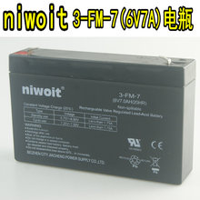 冲冠niwoit 儿童电动汽车电瓶玩具童车蓄电池3-FM-7(6V7AH/20HR)