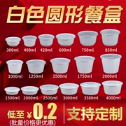 Vương miện tăng dày 1000ml hộp ăn trưa dùng một lần takeaway hộp thức ăn nhanh bao bì bát nhựa trắng hộp cơm trưa - Hộp cơm điện sưởi ấm