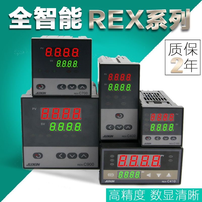intelligence thermostat Digital display meter 220v fully automatic temperature control apparatus switch pid Adjustable Electronics Temperature control devicein the Hardware/Tool , Instrumentation , Temperature Controller  category - from Buy2taobao.com to provide professional Taobao agent buy service