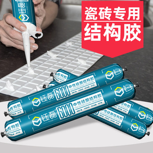 瓷砖专用结构胶高粘度墙面木板地板专用高强度强力快干粘接胶黑色