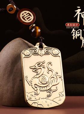 五行神兽令牌钥匙扣车钥匙挂件