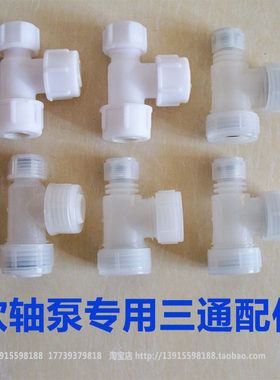 抽水机深井泵软轴螺杆泵抽水机