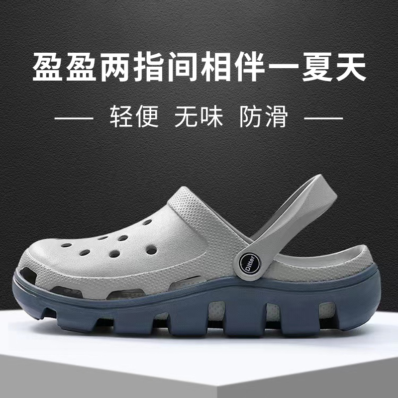 明星同款外穿防滑包头沙滩洞洞鞋