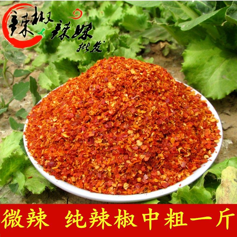 微辣纯辣椒中粗辣椒粉辣椒面朝天椒辣椒油海椒 微辣 辣椒中粗500g,粮油调味/速食/干货/烘焙,辣椒粉料/蘸料,淘宝优惠券,粉丝福利购,淘宝优惠卷