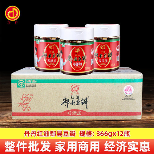 丹丹0添加豆瓣366g瓶装整箱半箱 红油郫县豆瓣酱炒菜川菜调味料