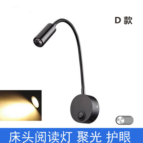 卧室床头灯读书学习灯护眼灯