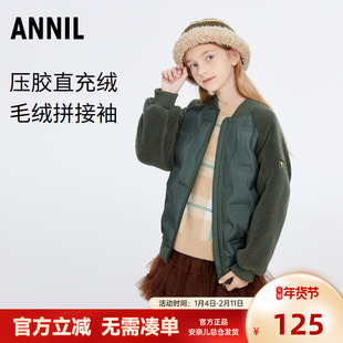 安奈儿童装男童女童短款羽绒服2023冬季新款洋气保暖毛绒休闲外套