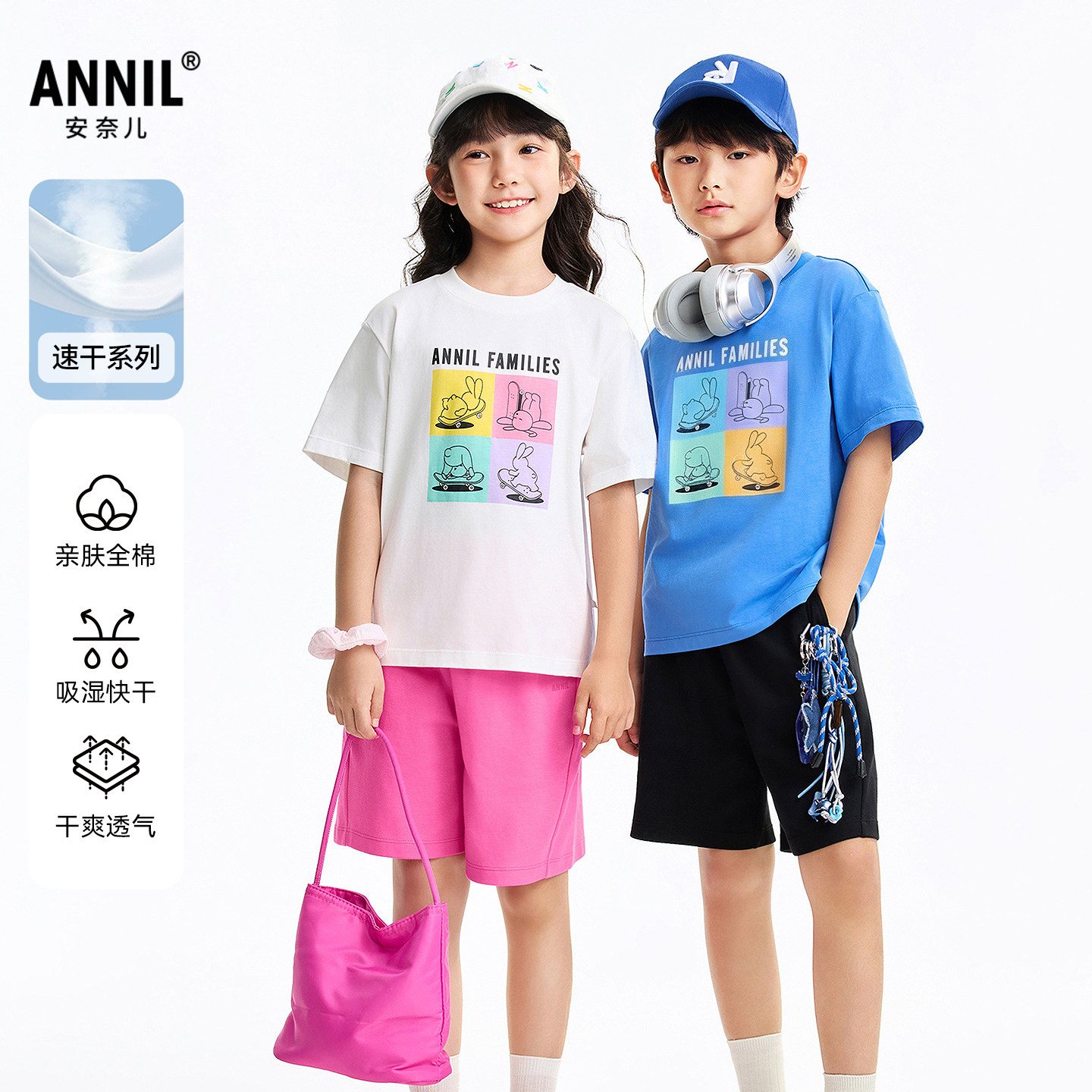 安奈儿男女童装纯棉圆领短袖T恤衫2026夏装新款休闲运动宽松上衣