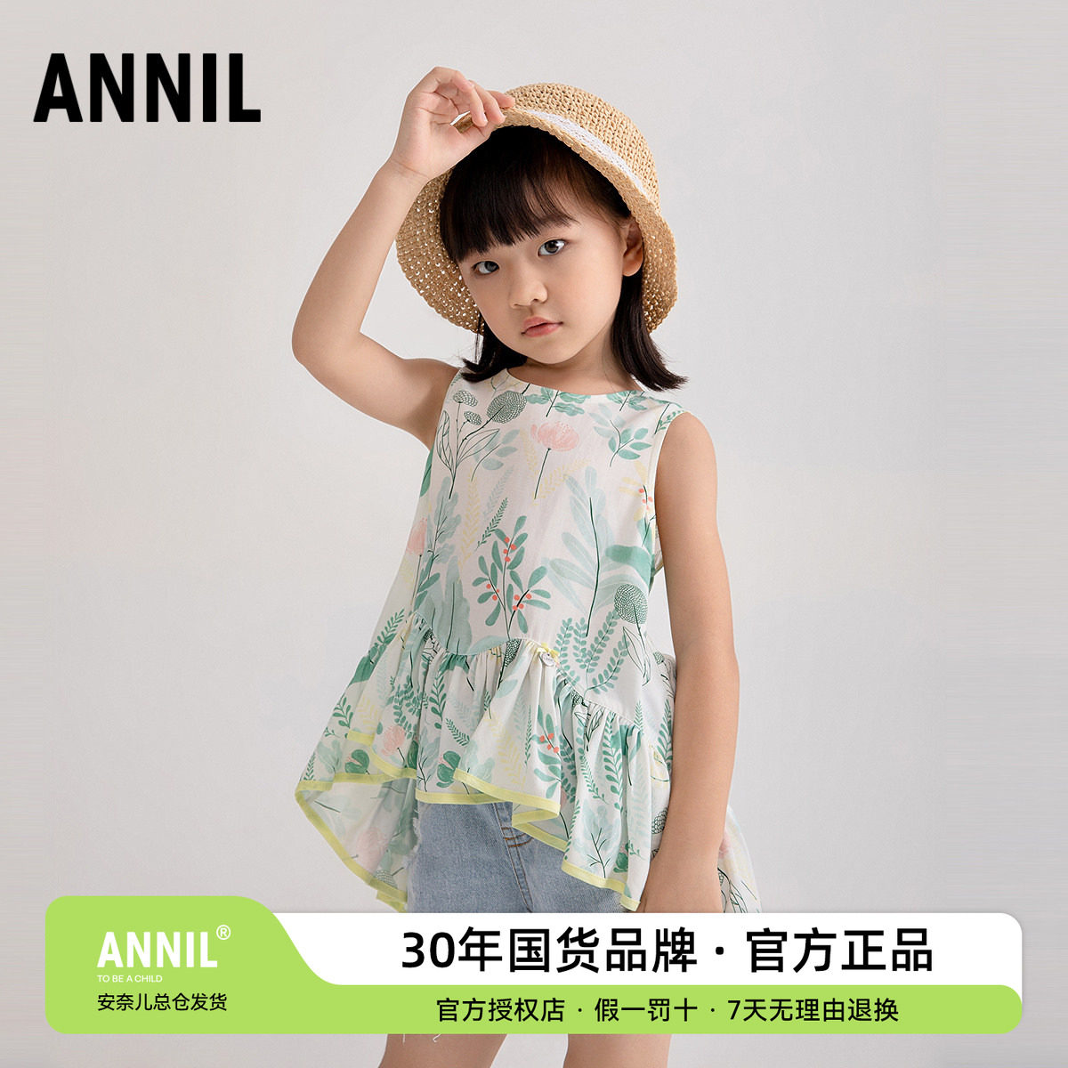 安奈儿童装女童休闲牛仔短裤2025夏款纯棉绣花牛仔裤磨破设计宽松