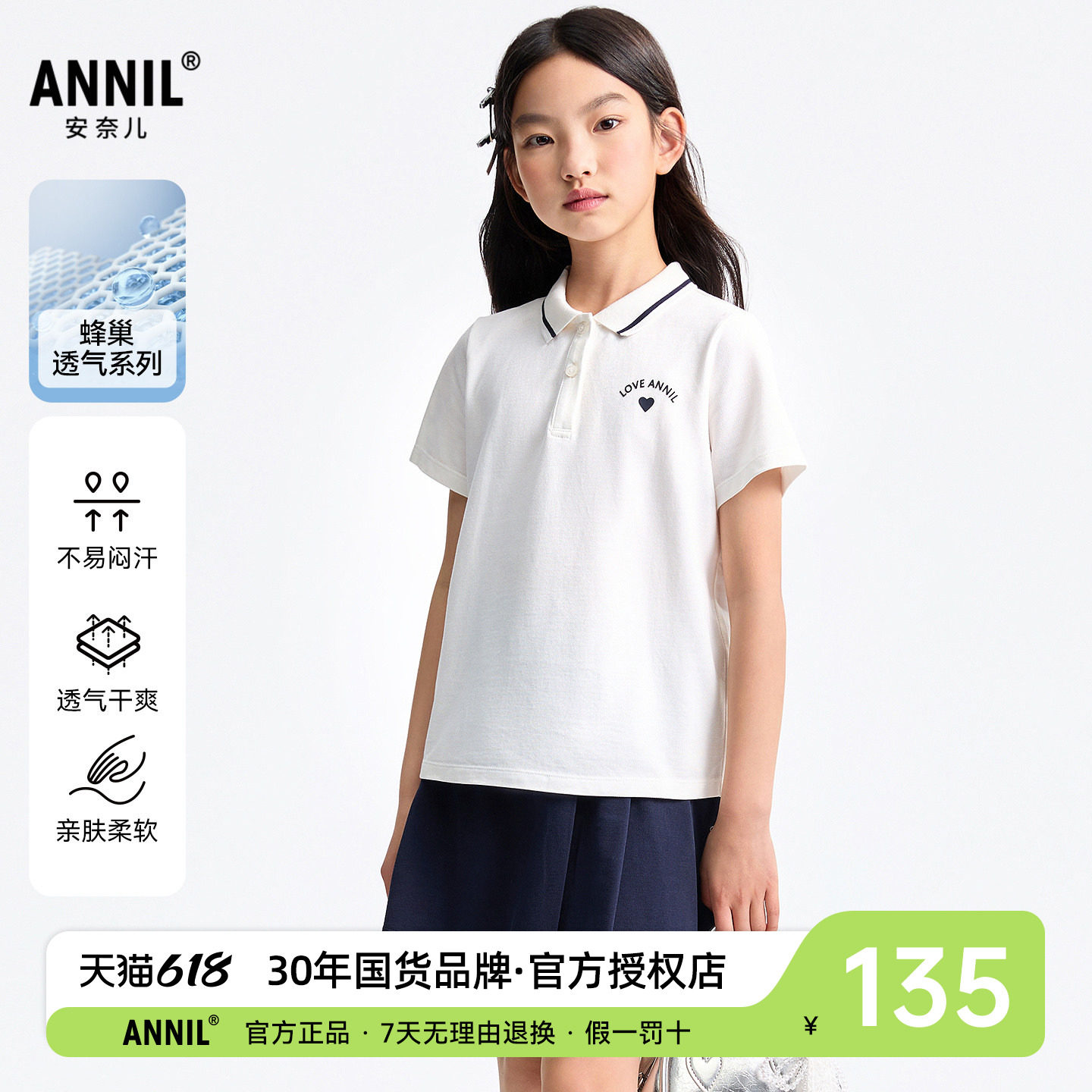 安奈儿童装女童纯棉运动套装2026夏季新款白色短袖POLO杉短裙两件