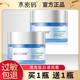 美白嫩肤面霜女正品 水密码 滢亮皙白滋润霜春夏补水保湿 旗舰店