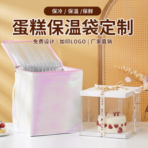 保温袋蛋糕保温袋手提加厚铝箔保温袋蛋糕保温袋外卖专用冷藏袋