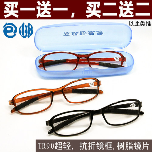 时尚男女舒适300/350度老光眼镜