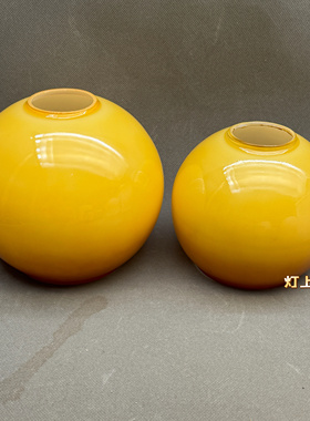 现代个性黄色圆形球形开口餐厅客厅E27单头吊灯玻璃家用DIY灯罩