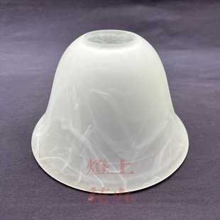 磨砂玻璃灯罩老式 吊灯壁灯灯罩外壳灯具配件台灯罩 e27灯口孔欧式