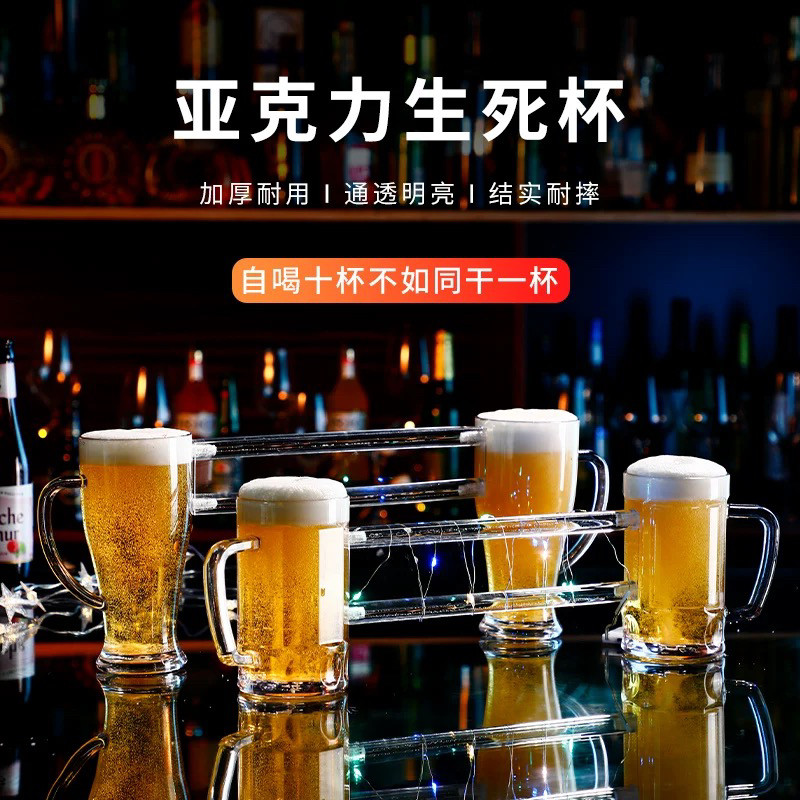 同归于尽啤酒杯网红生死杯酒杯可定制LOGO兄弟杯连体双人同饮杯