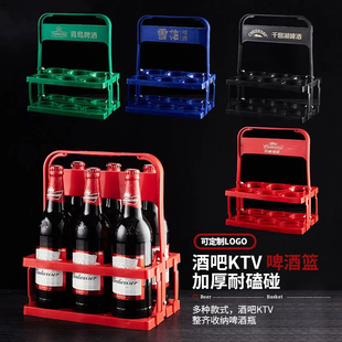 啤酒提架提酒器提酒篮篮子折叠收纳架酒水提篮饭店用品大全啤酒框