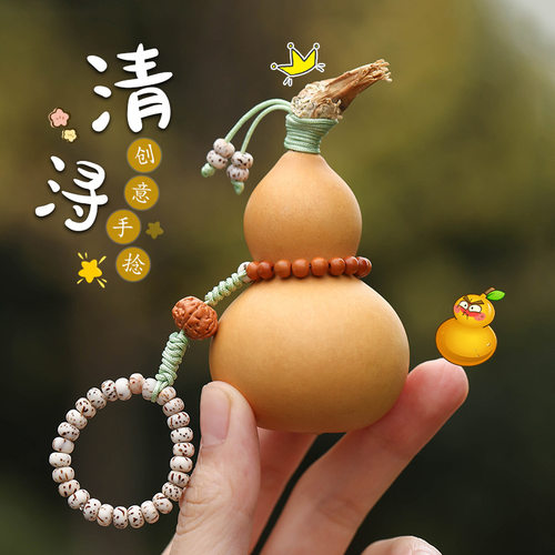天然文玩葫芦手把件汽车内饰百搭解压绕指柔盘玩葫芦手捻工厂直供