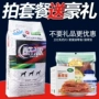Nike Weike Cool Dog Food Dog dành cho người lớn Thịt bò Rau Công thức 15kg Dog Master Food Satsuma Jinmao Demu - Chó Staples hạt cho chó