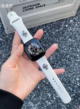 复古克罗心硅胶表带适用iwatchS910苹果手表Applewatch11表带运动