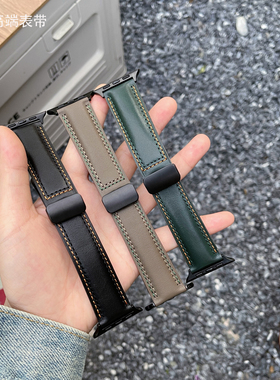 适用Applewatch11皮质表带iwatch9苹果手表S10真皮磁吸表带男秋冬