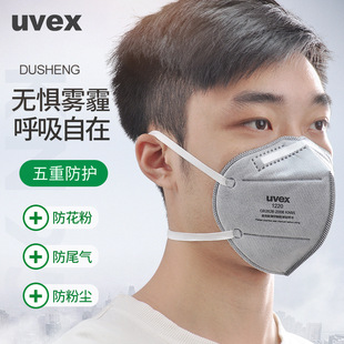UVEX 1220防有机蒸气异味及颗粒物KN95活性炭口罩 防粉尘防雾霾灰