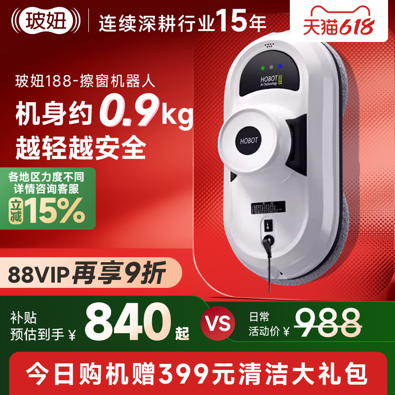 15%188˼ø߲㴰ȫԶ738Ԫȯ