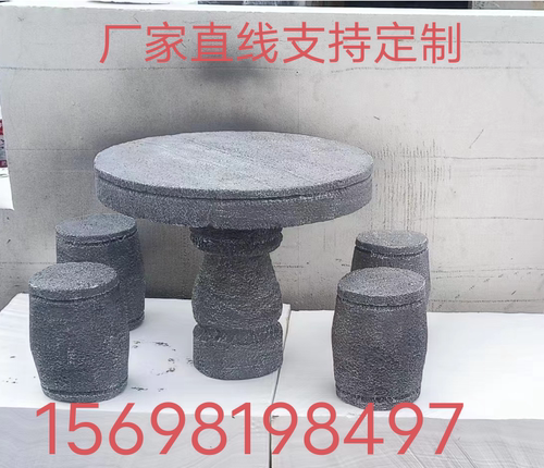 定制舞台演出表演影视仿真泡沫石桌石凳道具公园广场观赏围棋石桌