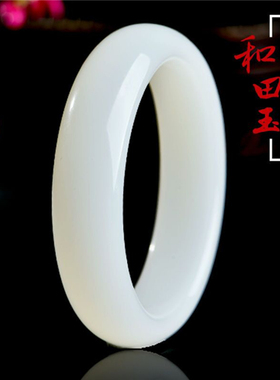 天然和田白玉手镯新疆羊脂玉圆条玉石手镯女款细条玉镯老坑料镯子