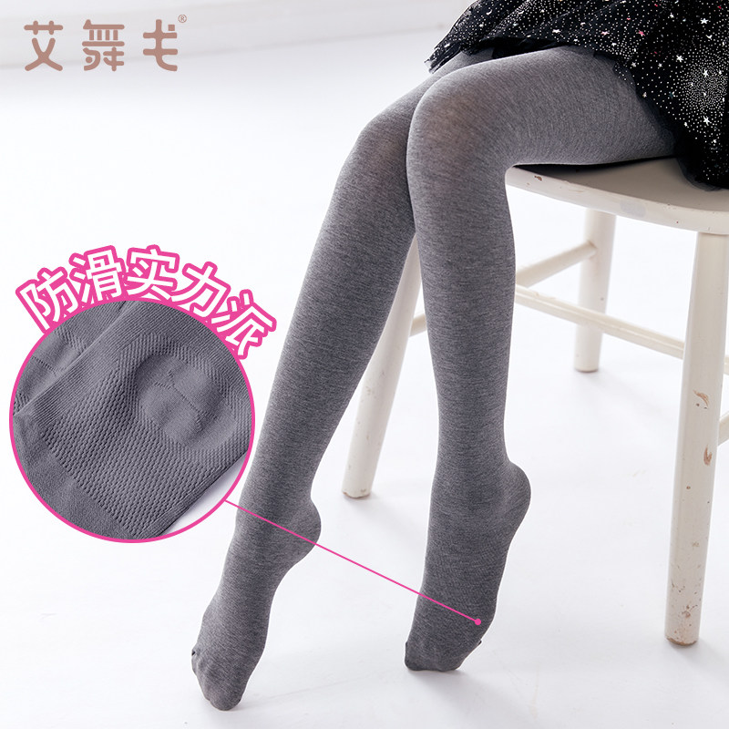 女童连裤袜春秋季打底裤儿童舞蹈袜练功专用袜子宝宝中厚外穿袜裤