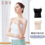 Топ с чашечками для взрослых, нижнее белье, спортивная одежда