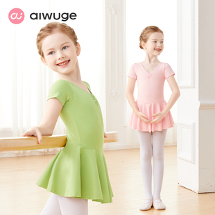 儿童舞蹈服短袖女童练功服中国舞体操服女春秋北舞考级服芭蕾舞裙