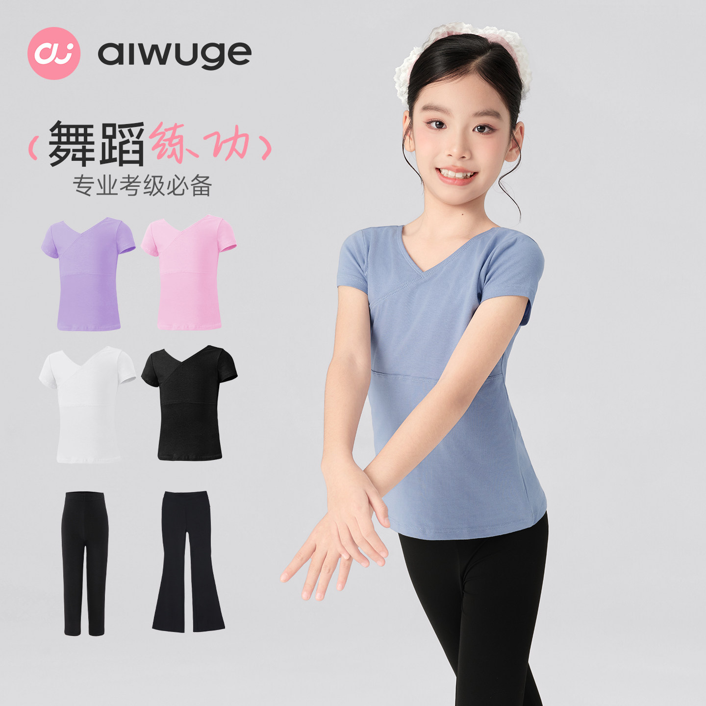 儿童舞蹈服女童春夏中国舞跳舞衣服女练功服上衣少儿短袖T恤套装