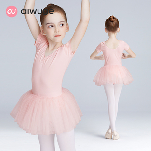 儿童舞蹈服短袖女芭蕾舞裙带内衬夏季女童中国舞连体服跳舞练功服