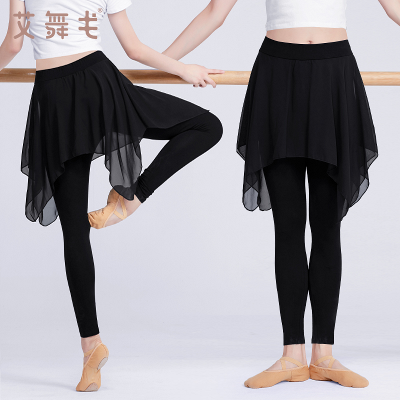舞蹈褲女雪紡裙擺古典舞褲練功褲