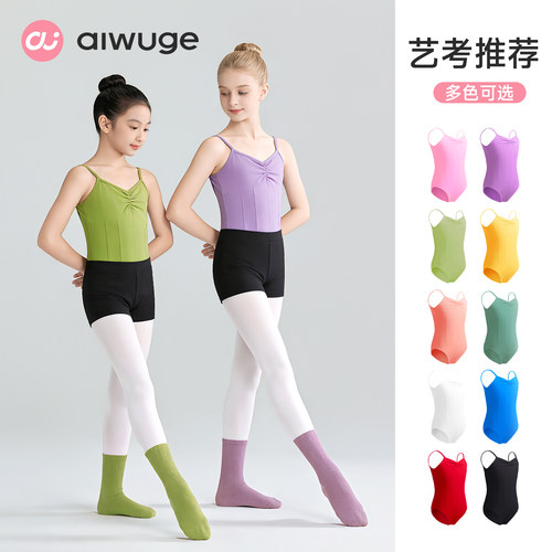 儿童舞蹈服女童吊带中国舞跳舞