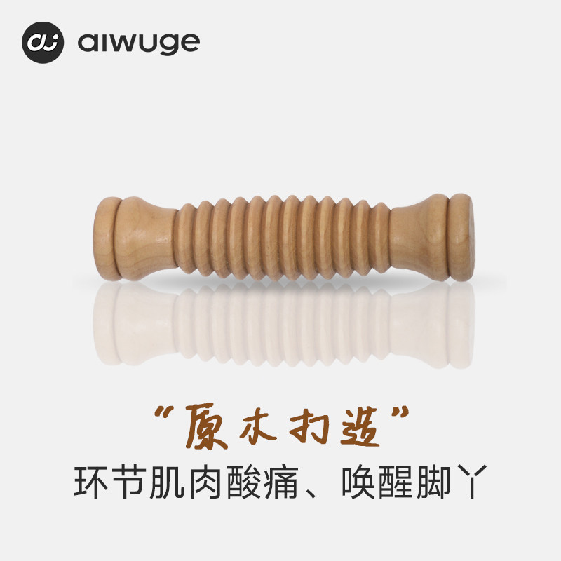 芭蕾舞蹈脚底按摩器练功瑜伽健身实木足底按摩棒体操脚尖按摩滚轴