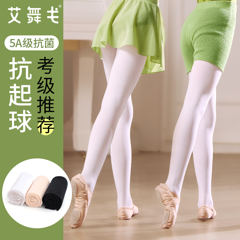 舞蹈袜儿童女春夏薄款连裤袜打底袜女童白色跳舞专用袜子宝宝丝袜