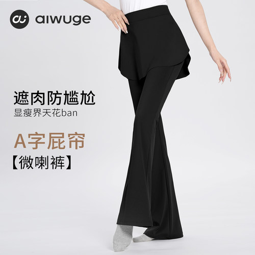 艾舞戈成人艺考舞蹈服套装