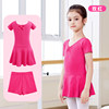 [Skin-ribbon bow] Rose red-short sleeves