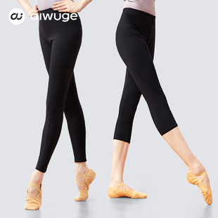 舞蹈裤女紧身打底裤跳舞短裤夏季七分九分芭裤芭蕾练功服形体巴裤