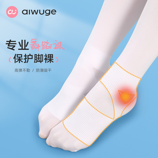 儿童舞蹈袜防扭伤练功袜白色跳舞专用袜子夏季薄款丝袜女童连裤袜