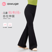 拉丁舞服紧身形体裤 艾舞戈儿童舞蹈裤 女童练功服喇叭裤 黑色中国舞